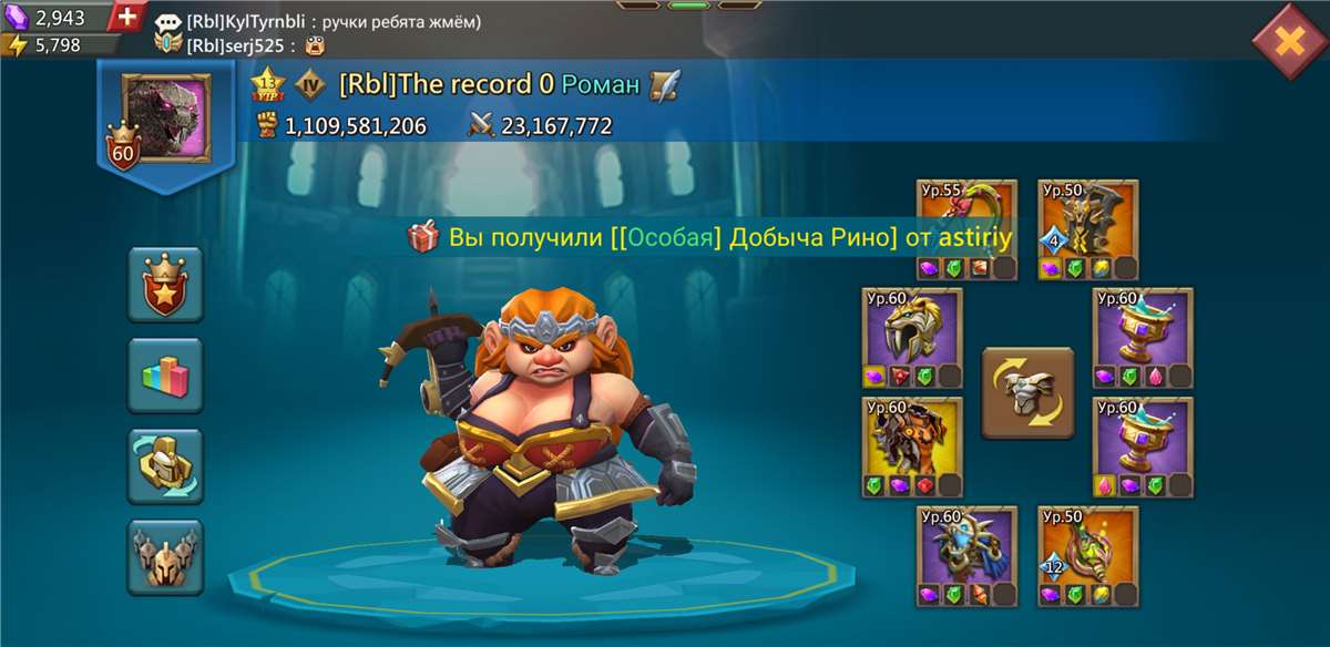 продажа аккаунта к игре Lords Mobile